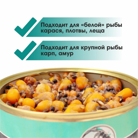 Зерновая смесь Carptravel  Spod Mix 980 г (Спод Микс) 3