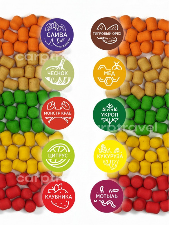 Бойлы пылящие Carptravel Mini Набор 8х10мм 35 г (5 классических вкусов + 5 флюоресцентных) 8