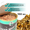 Зерновая смесь Carptravel  Tiger Nut Crushed 980 г (Тигровый Орех Молотый) 1