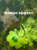Бойлы пылящие Carptravel Mini Набор 8х10мм 35 г (5 классических вкусов + 5 флюоресцентных) 17