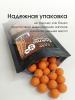 Бойлы тонущие Carptravel насадочные Tiger Nut  14мм 100 г (Тигровый Орех) 8