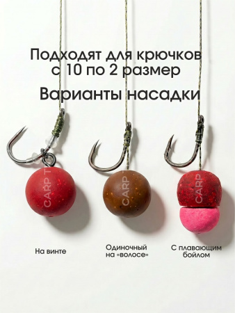 Бойлы тонущие Carptravel насадочные Plum 14мм 100 г (Слива) 6